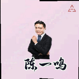 陈一鸣